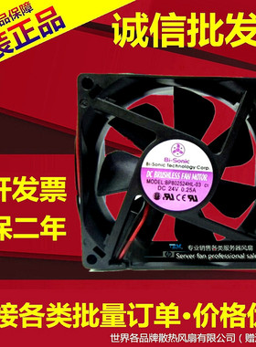全新台湾百瑞 8厘米24V 0.25A 大风量变频器风扇BP802524HL-03 c1