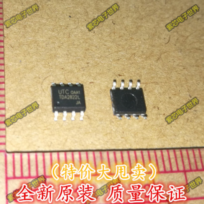 全新 tda2822l utc2822l sop8 15v 原装台湾utc 音频功率放大器