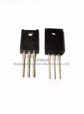 KIA7905PI 7905PI TO220F 直插 三端稳压 KEC进口原装现货