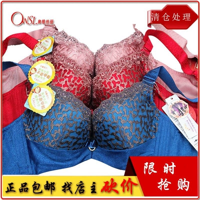 Ovisli 25972 siêu mỏng eo cao không có bụng bụng nâng hông định hình quần nữ làm đẹp quần lót quần lót nữ thun lạnh siêu mỏng