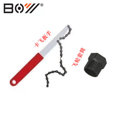 Clé pour réparation vélo - Ref 2303408 Image 1