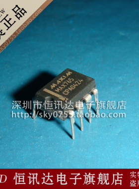 DC-DC反相器 MAX765CPA MAXIM/DIP-8 全新原装 质量保证