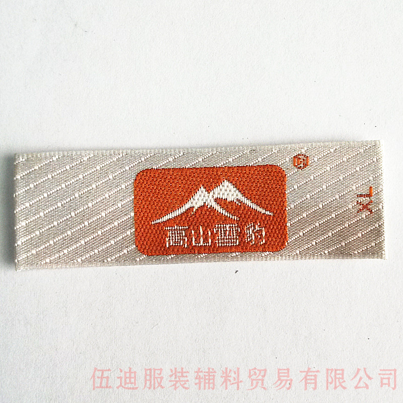 低價定做服飾領(lǐng)標(biāo)布標(biāo)燒邊織邊緞面平面織嘜低價定做商標(biāo)織嘜批發(fā)