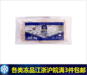 麦德龙Horeca厨之选经典口味培根1000g装货真价实煎炒烹炸好滋味