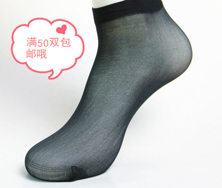 Chaussettes - collants - Ref 768328 Image 1