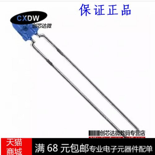 TSAL4400 3MM 红外发光二极管