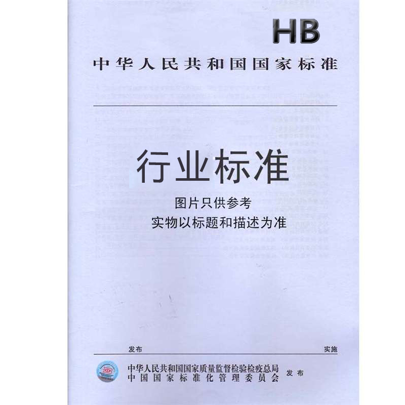 11848
