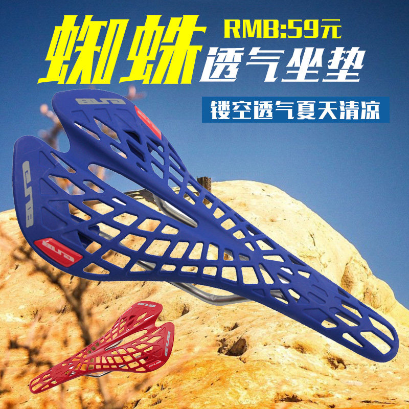 Selle de vélo Mountain Bike - Ref 2351587 Image 1