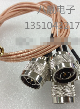 高频同轴连接线N-SMA-JJ N型公头转SMA反极信号线L16公/SMA公30CM