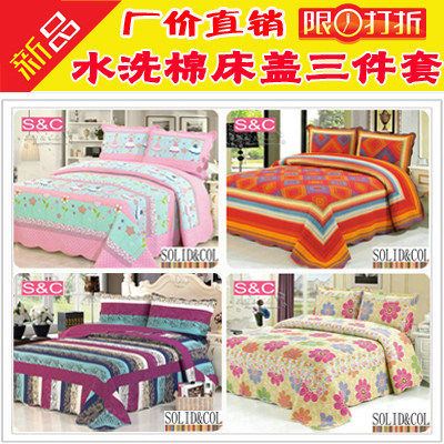 包邮全棉绗缝空调被*夹棉欧式双人床单纯棉夏凉被水洗床盖三件套在类目 床上用品, 床盖中 - 来自Buy2taobao.com提供专业的淘宝代购服务
