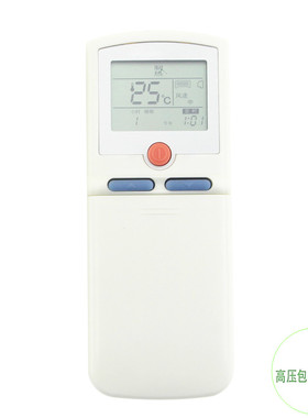 三菱空调遥控器 RYD502A004/A/B/C RYD502A003/A/B/C 冷暧型