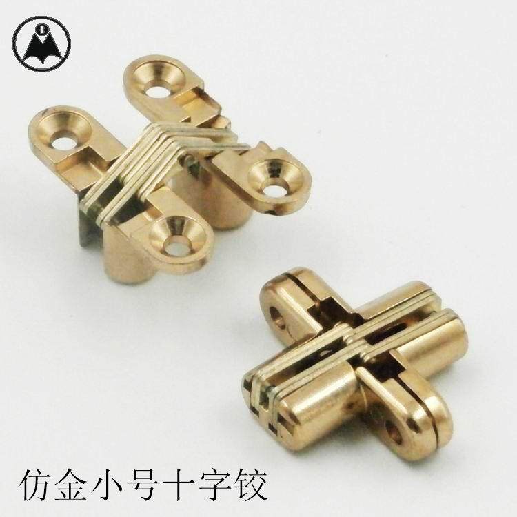 折叠门专用合页 十字暗铰链 金色小号隐藏合页 暗装铰链 折叠合页