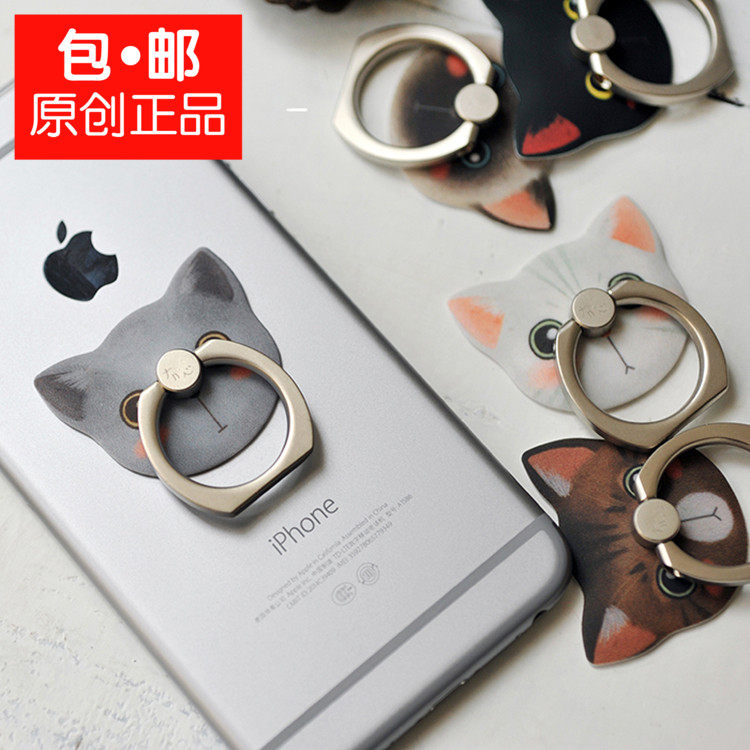 Support téléphone GSM - Ref 1359688 Image 1