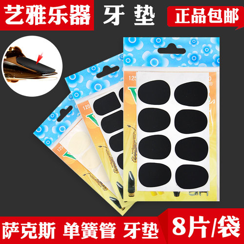 天猫正品
