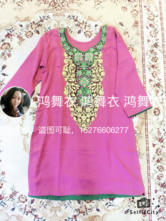 鸿舞衣印度进口旁遮比 2016.12.15上新1