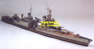 波特兰级美国印第安纳波利斯号战列巡洋舰模型