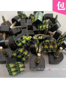 高跟鞋耐磨聚氨酯天皮出面粗细杆
