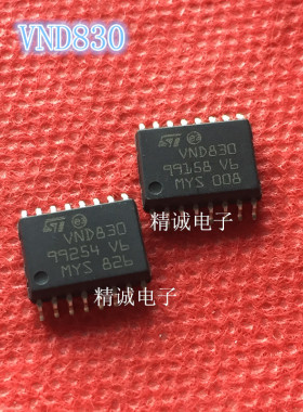 VND830 SOP16全新正品进口IC 实体店库存
