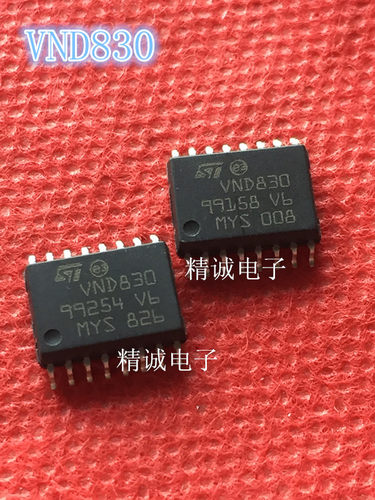 VND830 SOP16全新正品进口IC 实体店库存