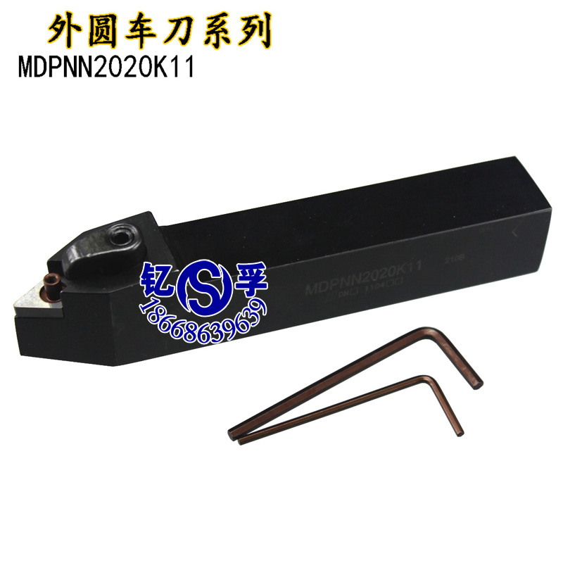 62.5外圆数控车刀MDPNN1616H11/2020K11/2525M11/2020K15/2525M15