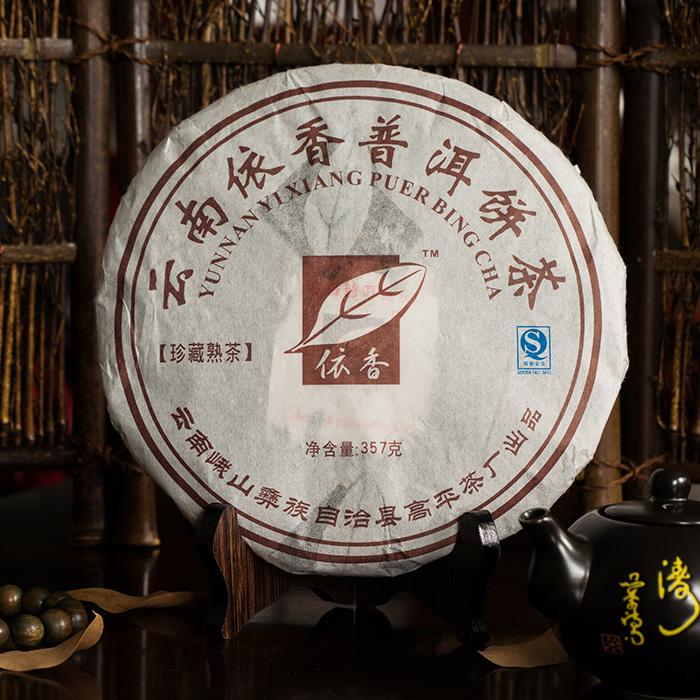 依香云南七子饼茶 普洱茶2007年熟茶357g 勐海味老茶 珍藏熟茶