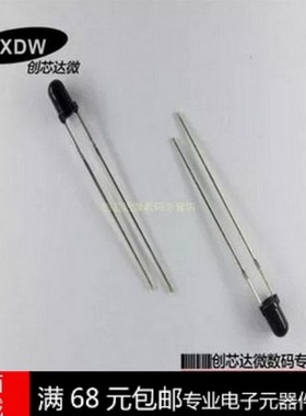 SIR-381SB3F 光电红外线发射管 SIR381 黑色发射管  全新 正