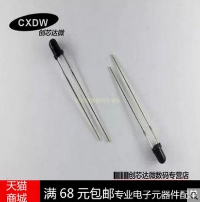 SIR-381SB3F 光电红外线发射管 SIR381 黑色发射管  全新 正