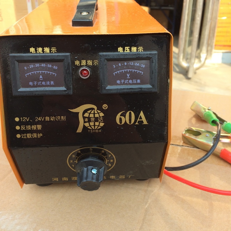 纯铜汽车摩托车充电器电瓶充电器12v24v蓄电池充电器充电机60A