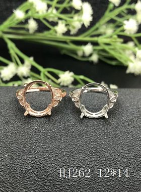 精工纯银镀18k白金戒托