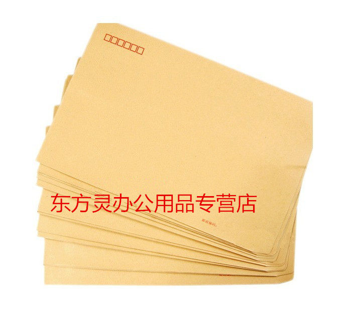 9号信封 A4白色 牛皮加加厚信封 C4标准邮政信封 100个装 A4 信封