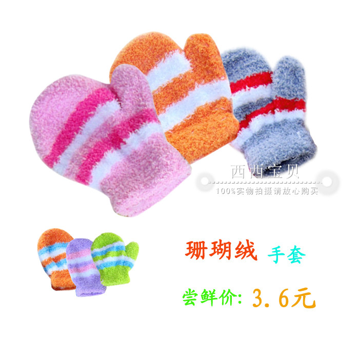 Gants pour enfants - Ref 2147233 Image 1