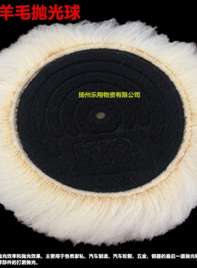 3M羊毛抛光球 白色羊毛球汽车抛光轮 自粘50-180MM纯羊毛球羊毛轮