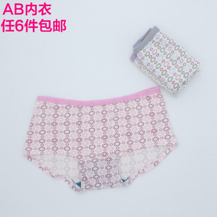 Slip Y158 en coton - Ref 644556 Image 1