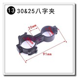 Lunettes VR ou 3D - Ref 1228583 Image 8