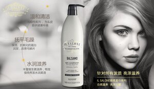 意大利 ALFAPARF 欧贝芙沙龙臻选顺柔蛋白修护素1000ml