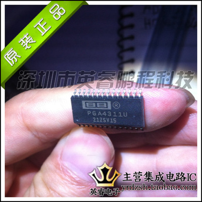【英睿鹏程】PGA4311U   SOP28  实体店现货热卖 原装进口