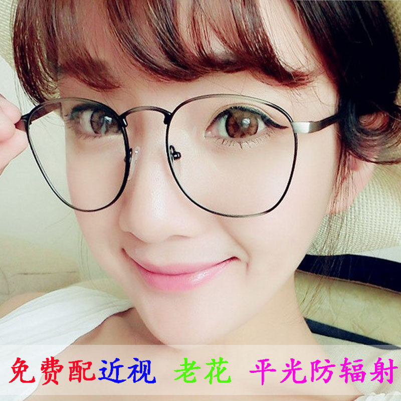 韩版成品近视眼镜女款超轻金属大圆平光镜复古女士老花眼镜有度数