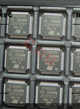 STV0297D ST公司成熟的信道解调芯片 实体店品质保障