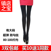 body amincissant sexy - Ref 685345 Image 12