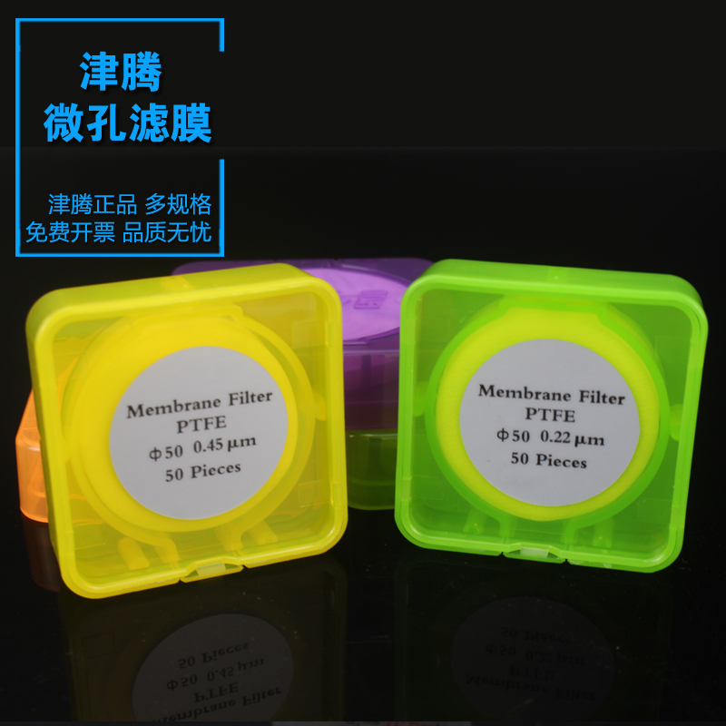 满四盒包邮(偏远除外)