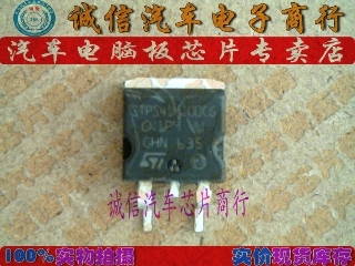 STPS41H100CG  汽车电脑板芯片IC 现货
