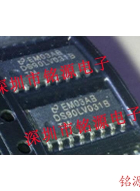 铭源盛 全新 DS90LV031BTMX DS90LV031BTM DS90LV031 SOP16 芯片