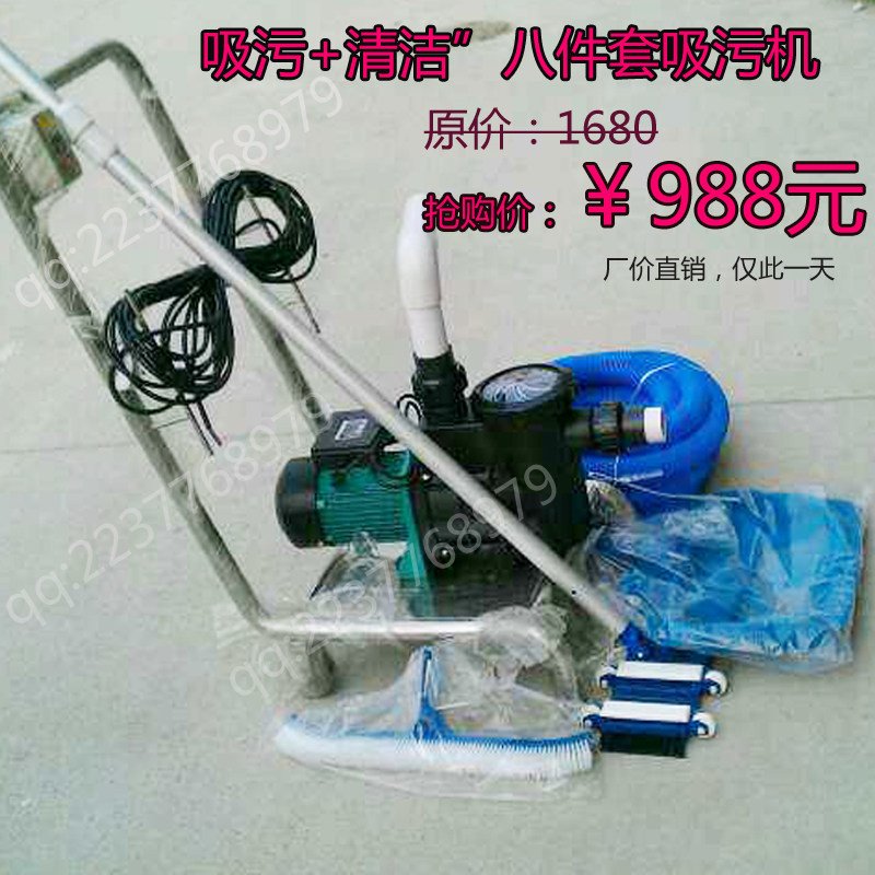 游泳池小型吸污机手动吸污车清洁机水下吸尘器鱼池清洗机泳池设备