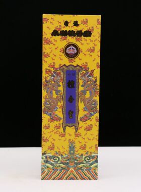 香港永利贡品檀香皇 老山檀香熏香 天然供佛香竹签立香480支30cm