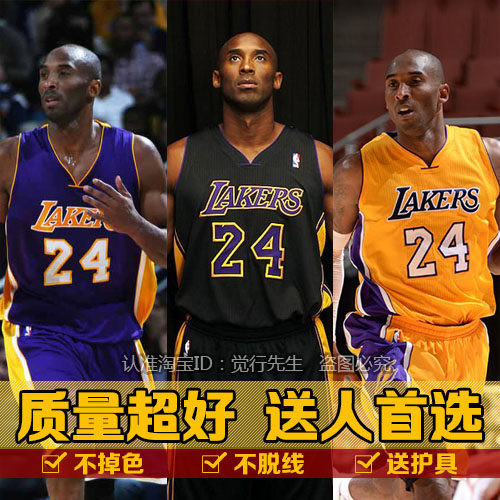 survêtement sport - Ref 563022 Image 1