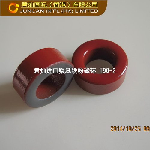 T90-2铁粉芯红灰环、音响变压器磁环，德国BASF超细粉料生产