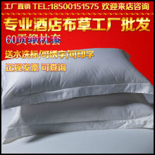 Peignoir jeunesse 1525A - Ref 594513 Image 82