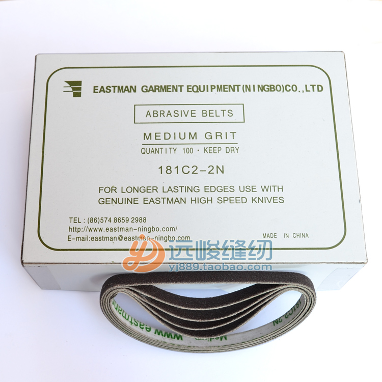 伊士曼esm纱带181c2-2n电剪刀