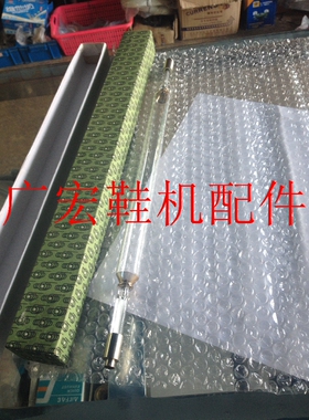 UV照射机灯管  UV灯管 40CM长 2000W