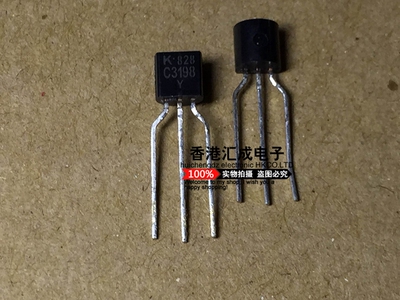 2SC3198-Y 2SC3198 C3198-Y C3198 TO-92 全新原装 50个20